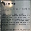 창원시립마산박물관 | 창원 여행 첫 일정 창원 시립마산박물관에 가다~