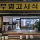 대학동-12 이미지