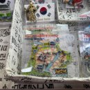 수원화성기념품샵 - 수원시 팔달구 정조로791번길 16-5 | 수원화성기념품샵