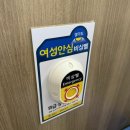 A30 | [ 캠린이 캠핑일기 ] 평택 진위천 캠핑장 A30 후기(예약방법)