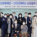 신안산대 이미지