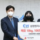 성현엔지니어링 - 포천시 신읍3길 10 | 성현엔지니어링