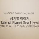 도아트컴퍼니 이미지