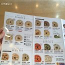 본죽&비빔밥 용인신갈점 네이버블로그