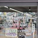 장림16-3 | [부산 사하구] 회식 장소 추천 | 장림연탄갈비 하단 — 10인분 후기