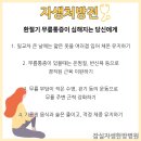 서면최성훈한의원