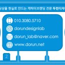 지금 용인대 국가대표 태권도장 이미지
