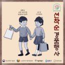 마천시장 이미지