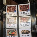 서울 근교 남양주 맛집 덕소숯불고기 주말 대기 내돈내산 방문 후기