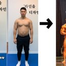 마곡 1:1 PT 전문샵 오후 파트 or 정직 구인합니다 이미지