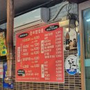 대구 비산동 야장고깃집 돌쇠참숯불 애견동반가능! 내돈내산후기!