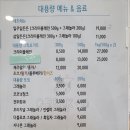 그릭오 이미지