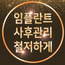 바른선택치과의원 이미지