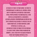 가족뮤지컬-뿌슝빠슝 깨져버린 우정 이미지