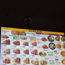 오븐마루치킨장곡점