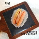 달큼희 이미지
