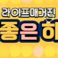 원영세무회계
