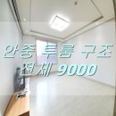 송담부자공인중개사사무소 이미지