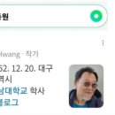(주)지씨바이오 이미지