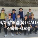 언더럭
