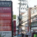 서울연합외과의원 이미지