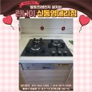 한진에너지 이미지