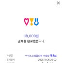 꼬마아이스크림할인점