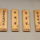 고기로갈게 이미지