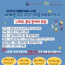 금천구립금나래도서관 이미지