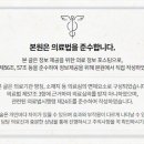 스타마취통증의학과의원 이미지