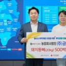 농업회사법인 ㈜ 함께 이미지