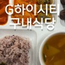 마리오푸드 이미지