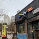 대왕 해물탕 이미지