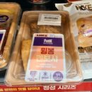 pet71거8514 | CU 신상 PBick 윙봉 멘보샤 후기, CU에서 발견한 요즘 핫한 신상