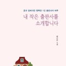 우나기 현 이미지