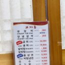 소복 | 예산 소복갈비 양념갈비 주말 오픈런 후기