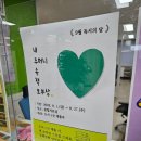철원교육도서관 이미지