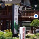 방동1리 마을회관 이미지