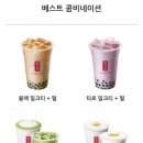 베스트텔레콤 이미지