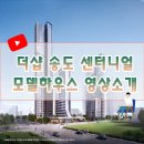 박금홍공인중개사사무소 네이버블로그