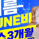 코코필라테스-오송점