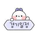 미르스타디움25 이미지