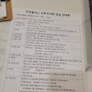 우먼플러스산후조리원 이미지