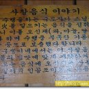 걸구쟁이네 이미지