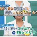 우수흑염소농장 이미지