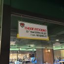 아이센스리그 PC방 안양역점 이미지