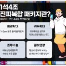 에이스비뇨기과 이미지