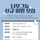 나무그늘요리교실 네이버블로그