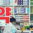 친절약국 이미지