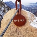 서포리관광지 이미지